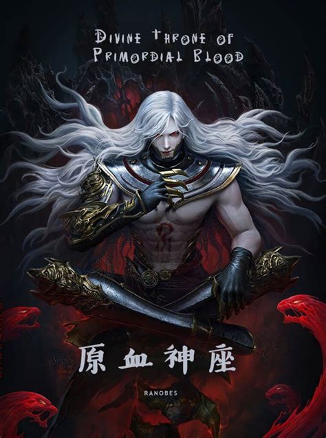 divine throne of primordial blood